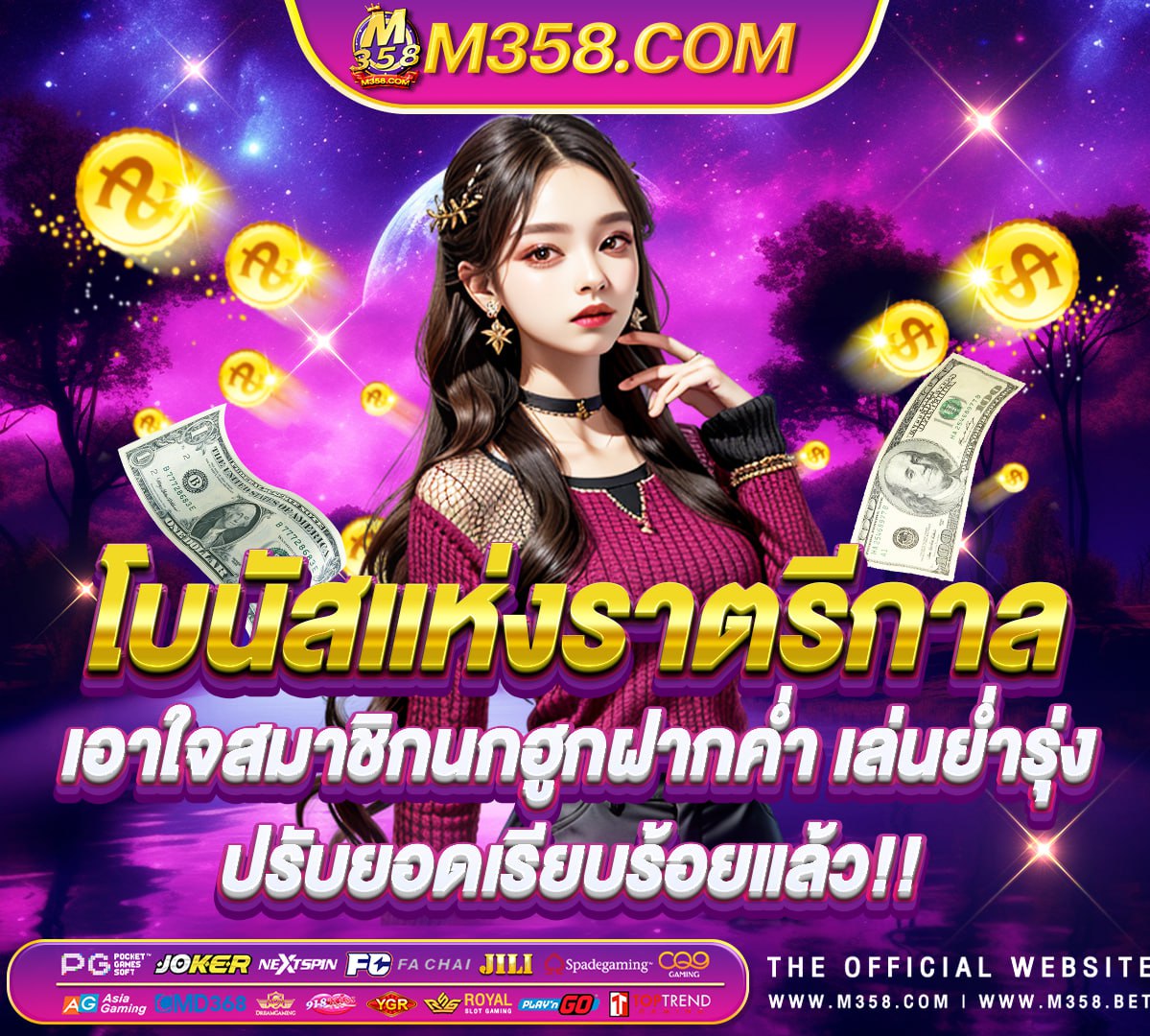 สูตร บา คา ร่า ฟรี sagame1688